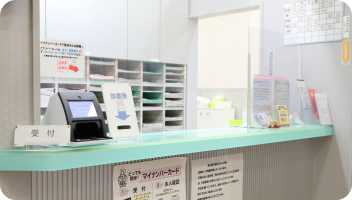 365日診療と夜までの受付時間